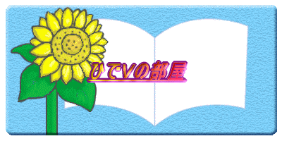 �Ђłu�̕���