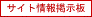 �T�C�g���f����