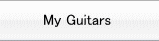 Guitar�R���N�V����