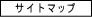 �T�C�g�}�b�v