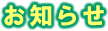 ���m�点