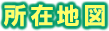 ���ݒn�}