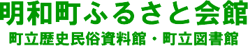 ���a���ӂ邳�Ɖ�ف@�������j���������فE�����}����