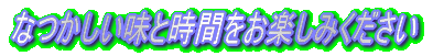 �ɐ����������̔�