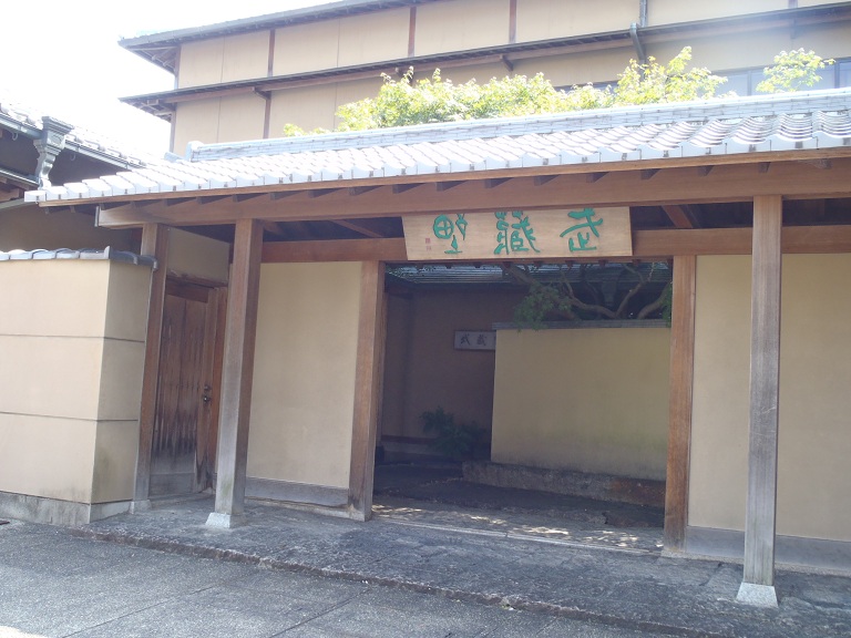 武蔵野
