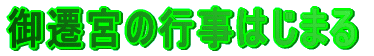 J{̍s͂܂