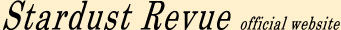 Stardust Revue official website