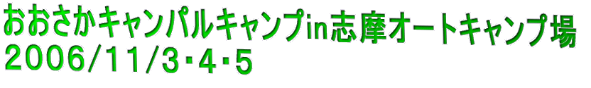 ʂ݃t@~[̂łLvELpLvinuI[gLv