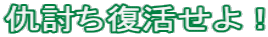 wI