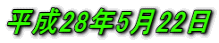 28N522