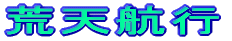 rVqs 
