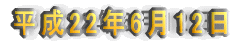 22N612