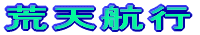 rVqs