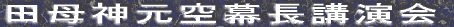 c_󖋒u