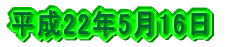 22N516 