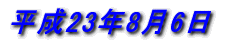 23N86 