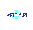 �X�����ē�