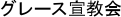 O[X鋳