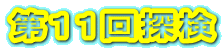 PPT