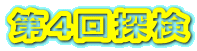 ST