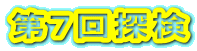 VT