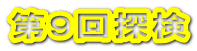 XT