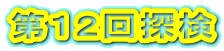 PQT