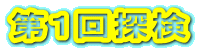 PT