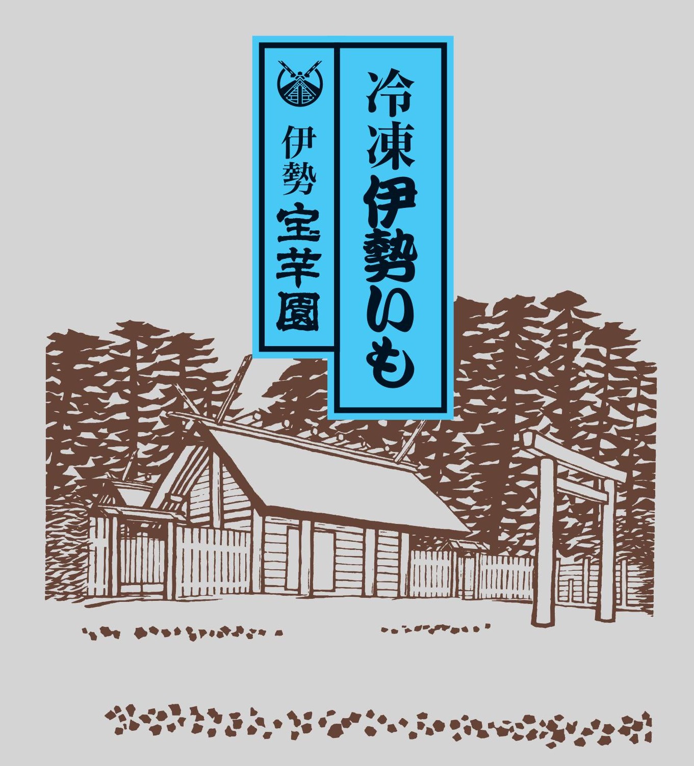 写真の説明