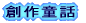 n쓶b