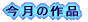 ̍i