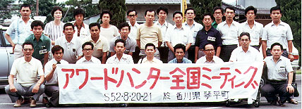 1977N8쌧ՕɏITC