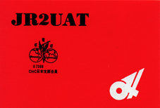 CHC{xQSL