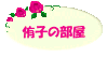 ButtonFuЎq̕vւ̓łI