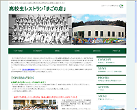 ���Z�����X�g�����u�܂��̓X�vWebsite��