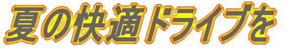 �Ẳ��K�h���C�u�� 