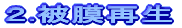 �Q.�햌�Đ�