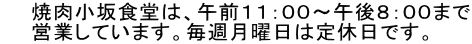 @@ēH́AߑOPPFOO`ߌWFOO܂ @@cƂĂ܂BTj͒xłB 