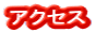 ANZX 