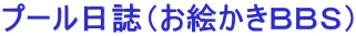 v[iGaarj