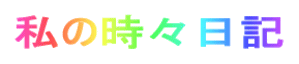 ̎XL