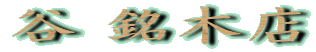 J ؓX

