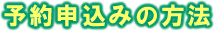 �\��\���݂̕��@
