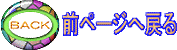 Oy[W֖߂