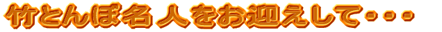 }\I