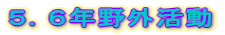 Od̏oO