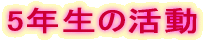 5N̊