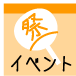 このページです