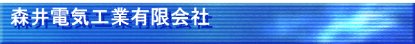 Welcome to Our Company