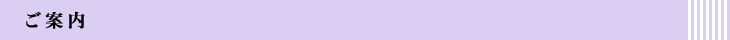 ē